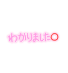 オタクによるオタクのための敬語系スタンプ（個別スタンプ：19）
