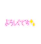 オタクによるオタクのための敬語系スタンプ（個別スタンプ：21）