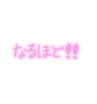 オタクによるオタクのための敬語系スタンプ（個別スタンプ：25）