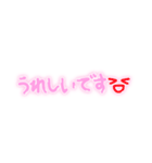 オタクによるオタクのための敬語系スタンプ（個別スタンプ：29）