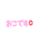オタクによるオタクのための敬語系スタンプ（個別スタンプ：32）