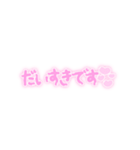 オタクによるオタクのための敬語系スタンプ（個別スタンプ：35）