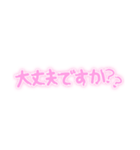 オタクによるオタクのための敬語系スタンプ（個別スタンプ：37）
