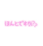 オタクによるオタクのための敬語系スタンプ（個別スタンプ：38）
