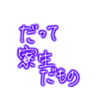 だって苫小牧高専機械科なんだもの（個別スタンプ：6）