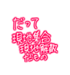 だって苫小牧高専機械科なんだもの（個別スタンプ：8）