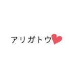 文字スタンプぅ！（個別スタンプ：1）