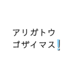 文字スタンプぅ！（個別スタンプ：2）