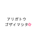 文字スタンプぅ！（個別スタンプ：3）