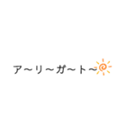 文字スタンプぅ！（個別スタンプ：4）
