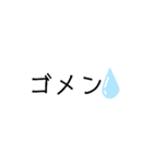 文字スタンプぅ！（個別スタンプ：6）