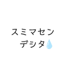文字スタンプぅ！（個別スタンプ：8）