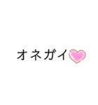 文字スタンプぅ！（個別スタンプ：9）