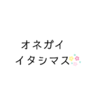 文字スタンプぅ！（個別スタンプ：11）