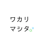 文字スタンプぅ！（個別スタンプ：13）