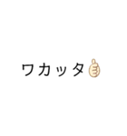 文字スタンプぅ！（個別スタンプ：14）