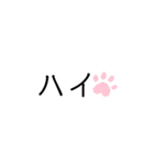 文字スタンプぅ！（個別スタンプ：15）
