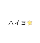 文字スタンプぅ！（個別スタンプ：16）