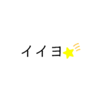 文字スタンプぅ！（個別スタンプ：17）