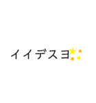 文字スタンプぅ！（個別スタンプ：18）