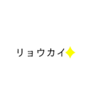 文字スタンプぅ！（個別スタンプ：19）