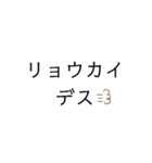 文字スタンプぅ！（個別スタンプ：20）