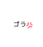 文字スタンプぅ！（個別スタンプ：23）