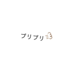 文字スタンプぅ！（個別スタンプ：26）