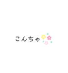 文字スタンプぅ！（個別スタンプ：29）