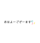 文字スタンプぅ！（個別スタンプ：30）