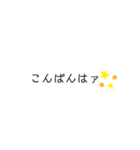 文字スタンプぅ！（個別スタンプ：31）