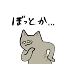 ゲームするねこ（個別スタンプ：7）