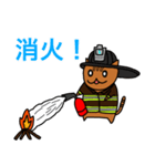 ネコ 消防士 22分署（個別スタンプ：21）