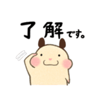 キンクマハムスターおもち（個別スタンプ：8）