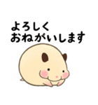 キンクマハムスターおもち（個別スタンプ：9）