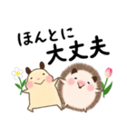 キンクマハムスターおもち（個別スタンプ：20）