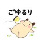 キンクマハムスターおもち（個別スタンプ：23）