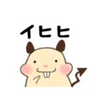 キンクマハムスターおもち（個別スタンプ：36）