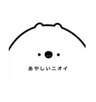 まるすぎる犬（個別スタンプ：17）