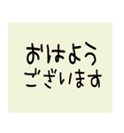 朝の挨拶 新バージョン（個別スタンプ：3）