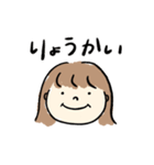 ボブヘアガール、（個別スタンプ：5）