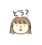 ボブヘアガール、（個別スタンプ：20）