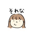 ボブヘアガール、（個別スタンプ：30）