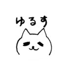 ねこさんのいちにち（個別スタンプ：17）