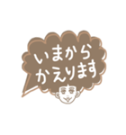 アフロで日常会話（基本編）（個別スタンプ：11）