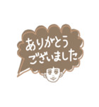 アフロで日常会話（基本編）（個別スタンプ：20）