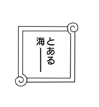 トークが一瞬でONE PIECEの世界になるやつ（個別スタンプ：3）