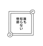 トークが一瞬でONE PIECEの世界になるやつ（個別スタンプ：4）