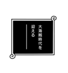 トークが一瞬でONE PIECEの世界になるやつ（個別スタンプ：5）