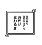 トークが一瞬でONE PIECEの世界になるやつ（個別スタンプ：6）